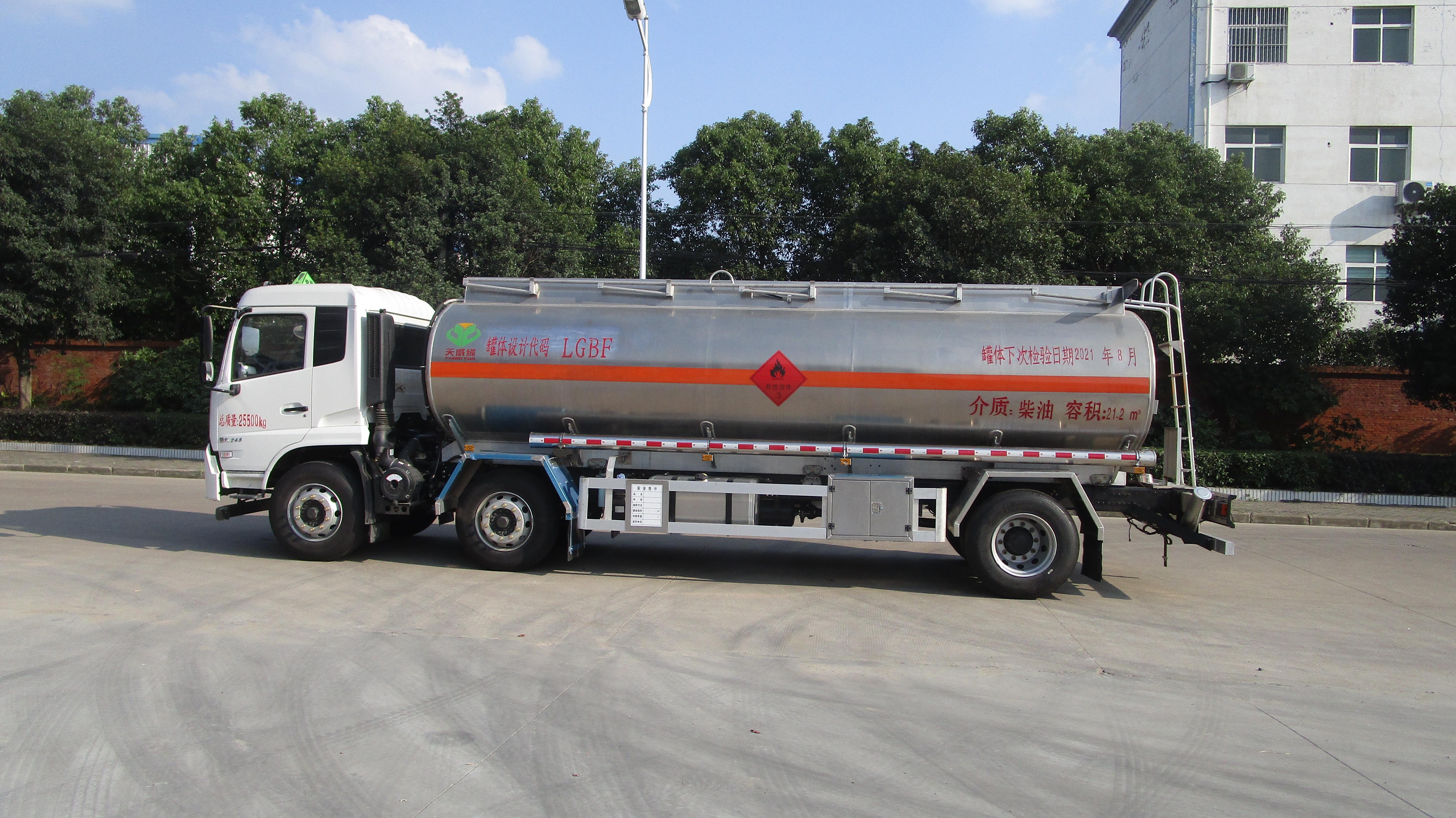 天威緣牌TWY5261GYYD6L型鋁合金運油車